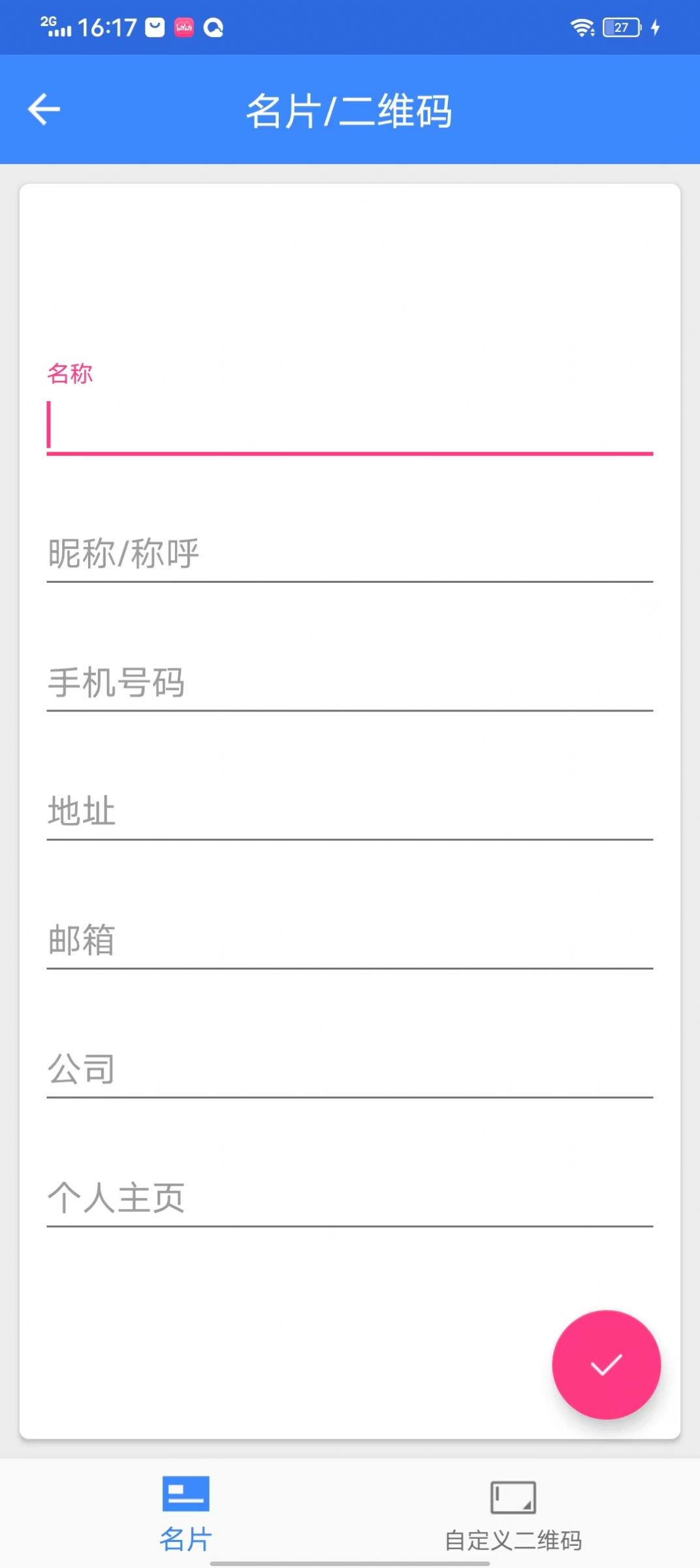 麒趣app