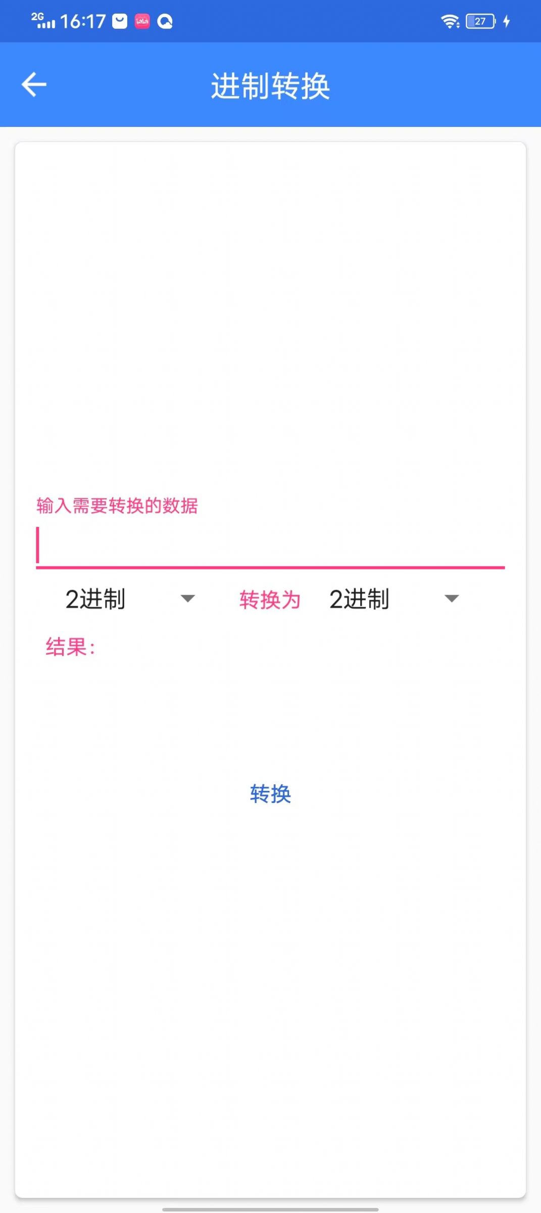 麒趣app