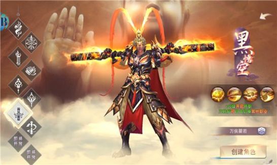 青云仙魔决官方版