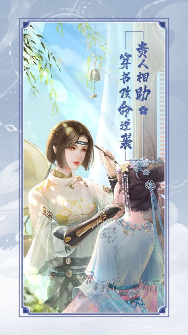 花满唐游戏
