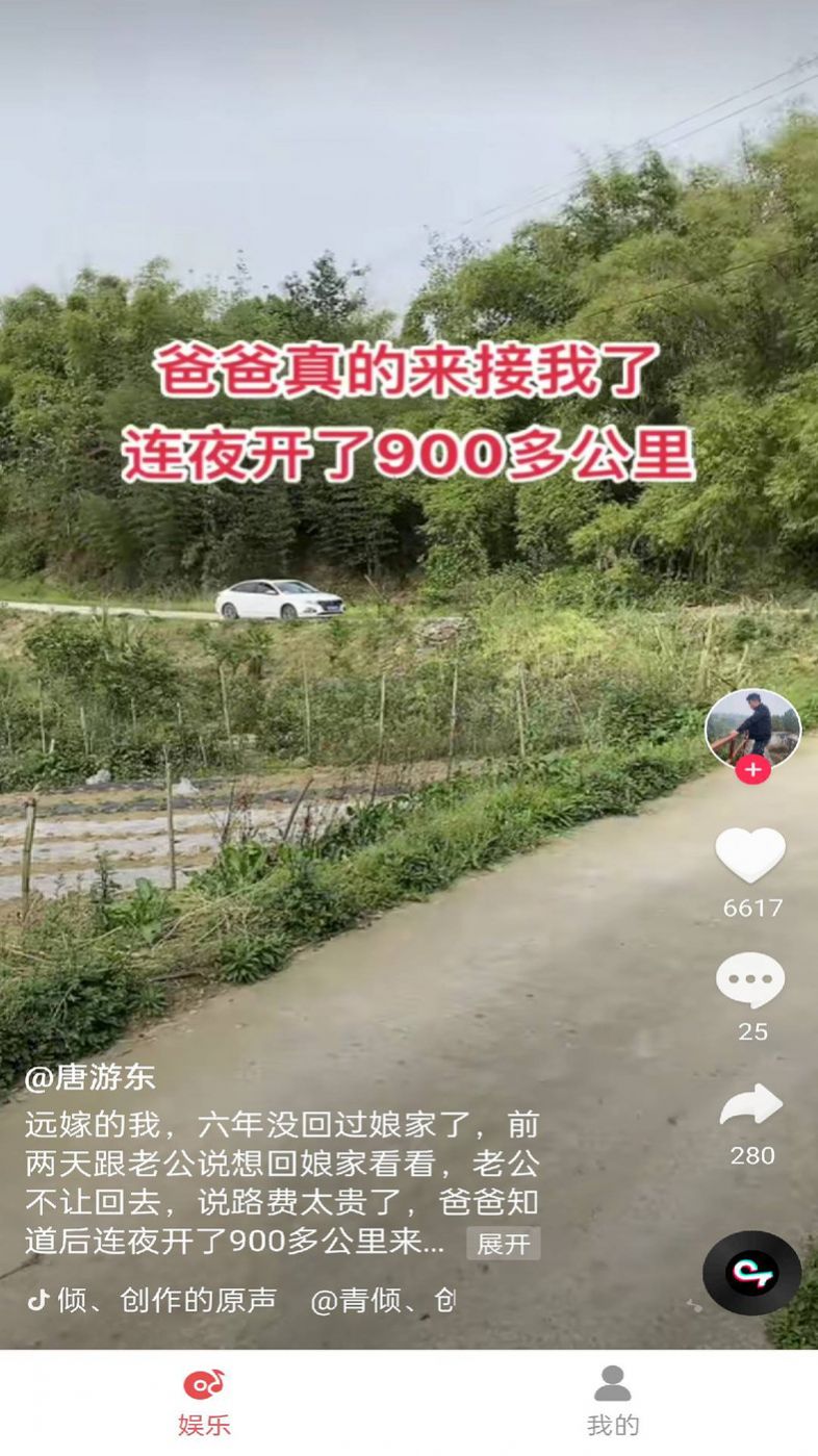 爽剧也疯狂app