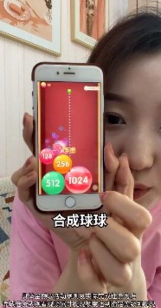 金球达人红包版