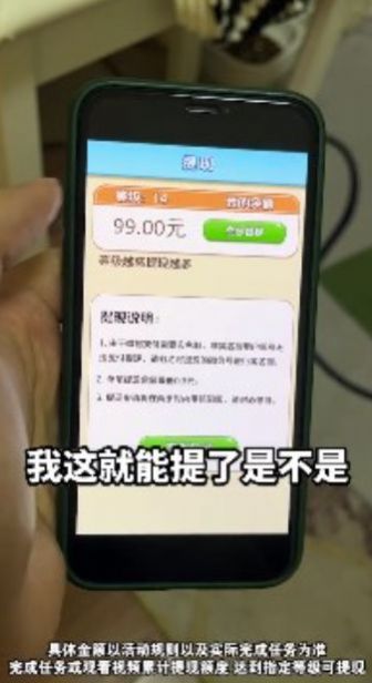 金球达人红包版