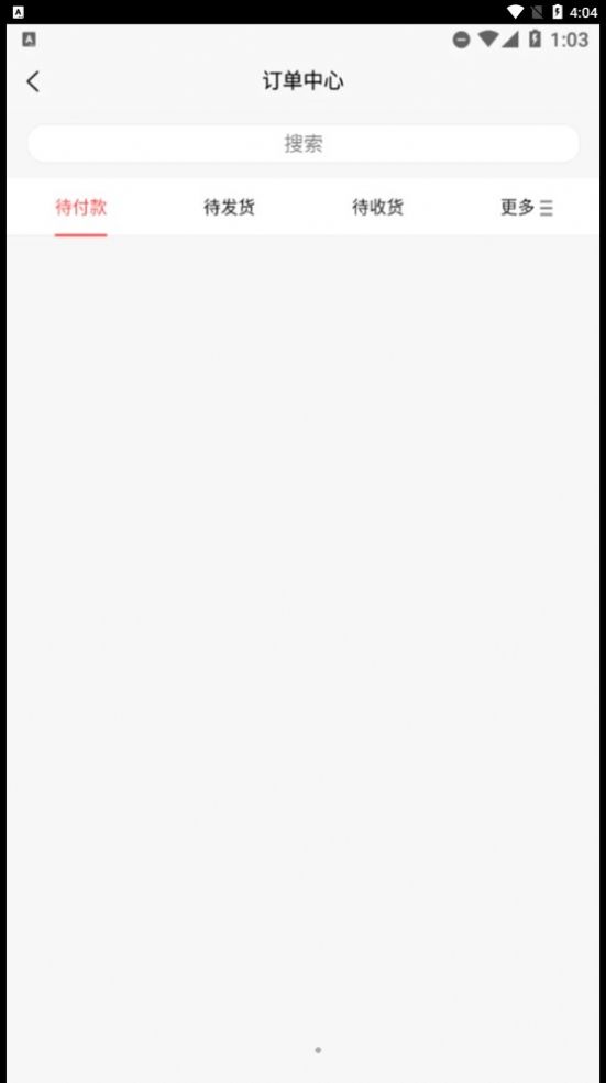 甩购网客服版app