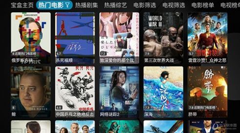月光影视仓app