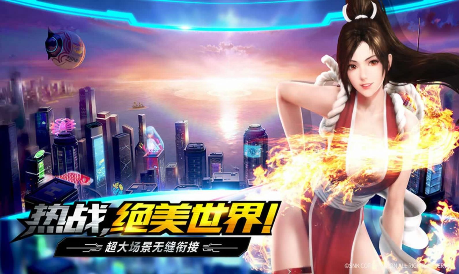 全皇争霸官方版