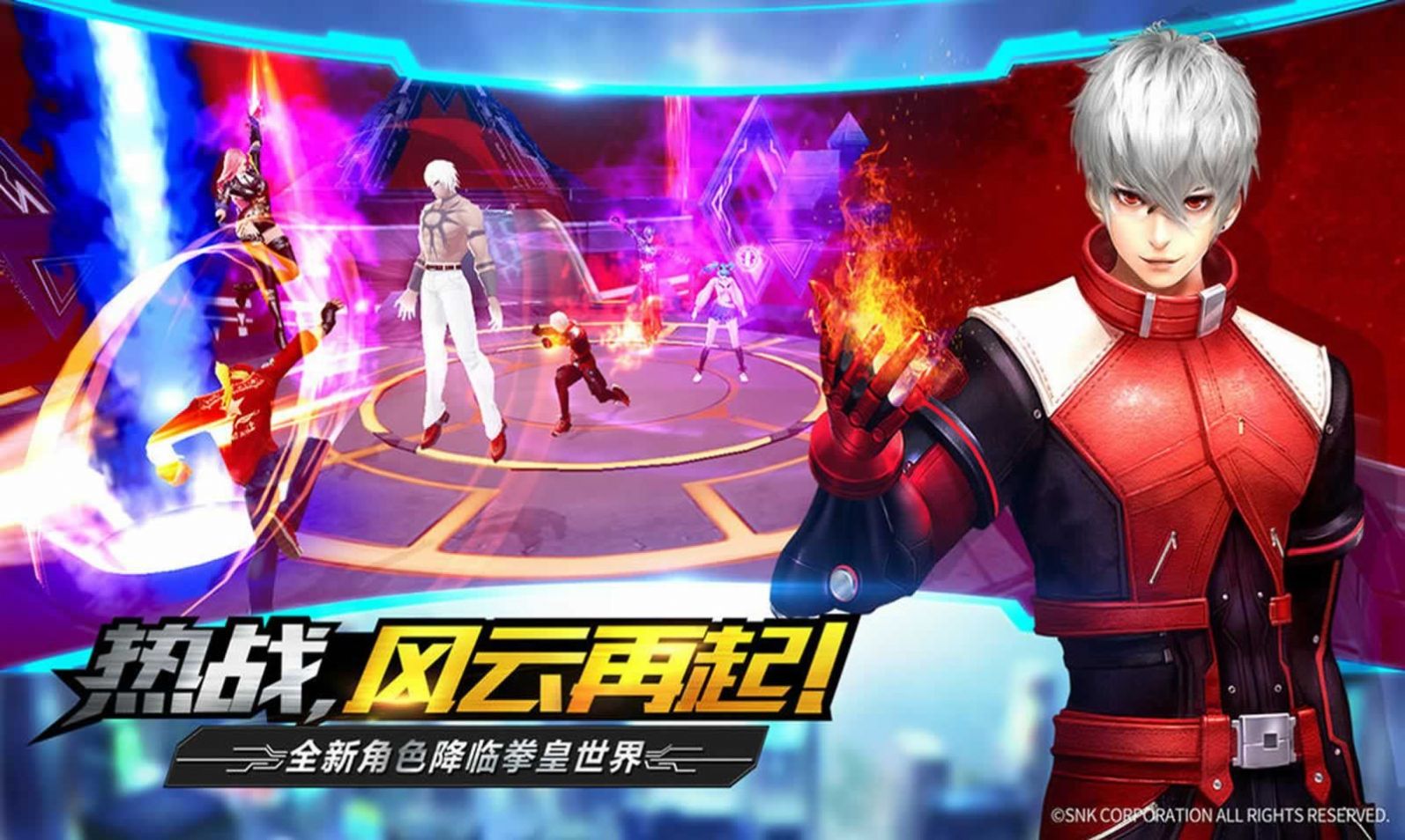 全皇争霸官方版