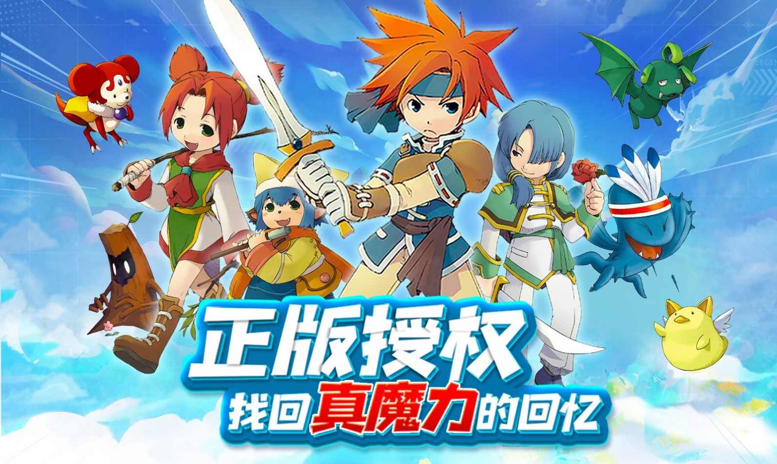 永恒法兰城官方版