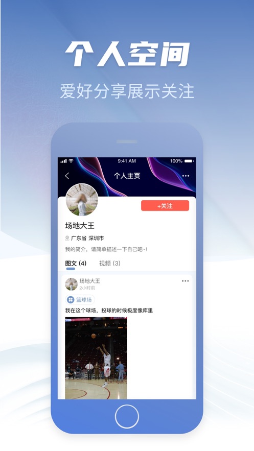带球老哥