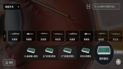 碧利