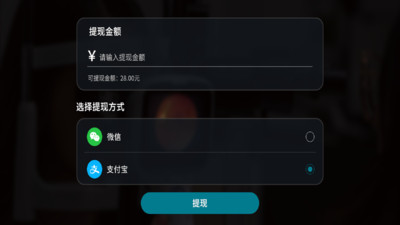碧利