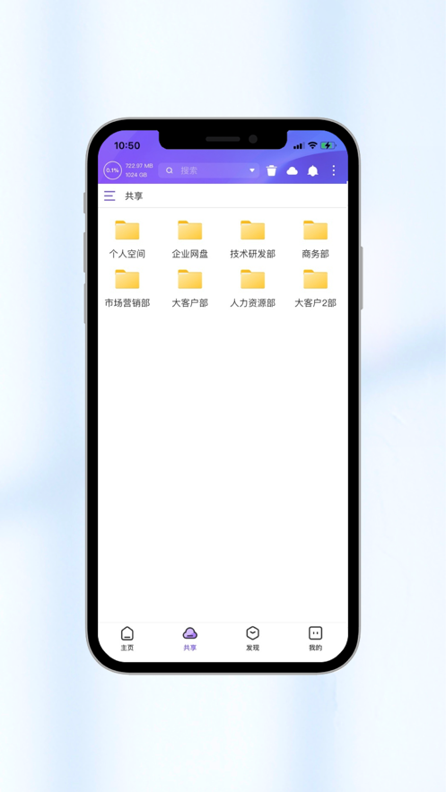 FilesBox