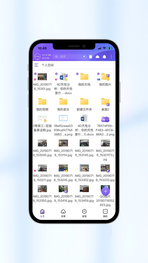 FilesBox