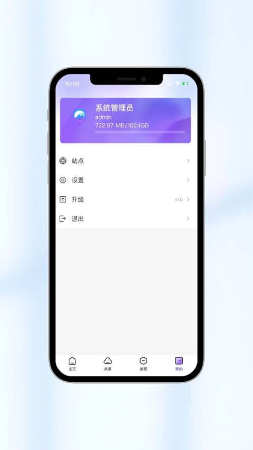 FilesBox
