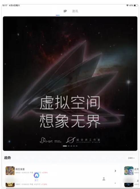 从吾