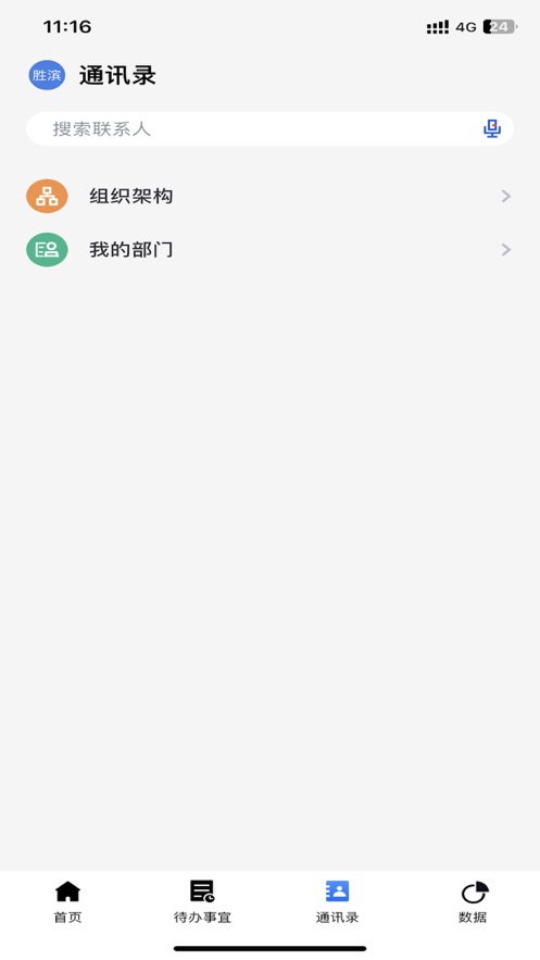 黑龙江公共资源