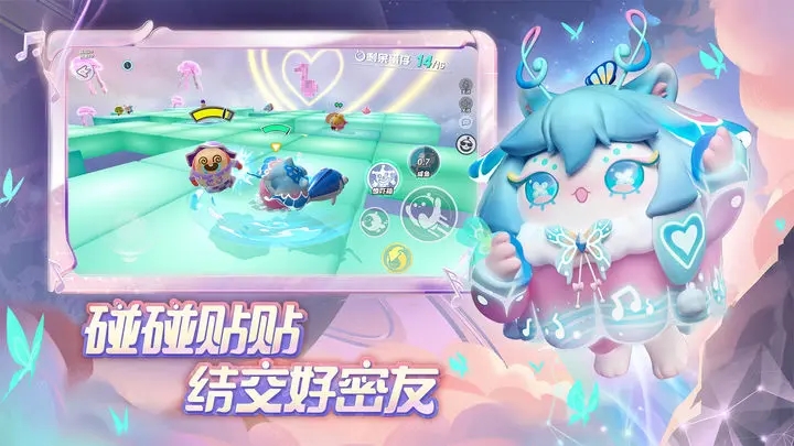 蛋仔派对1.0.66版本