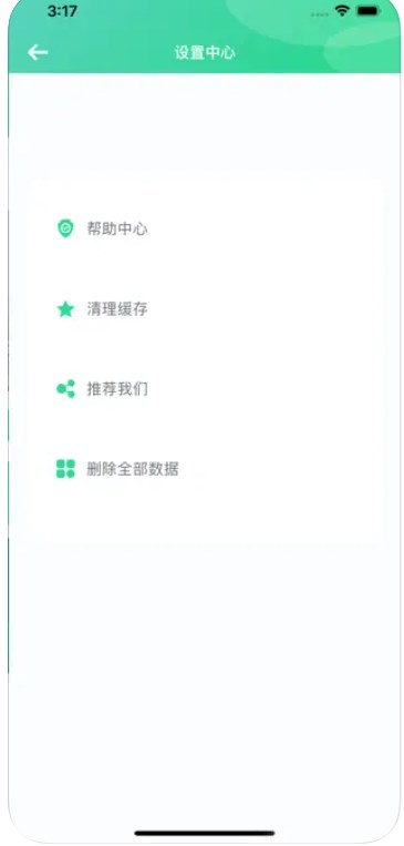 爱上了养植物