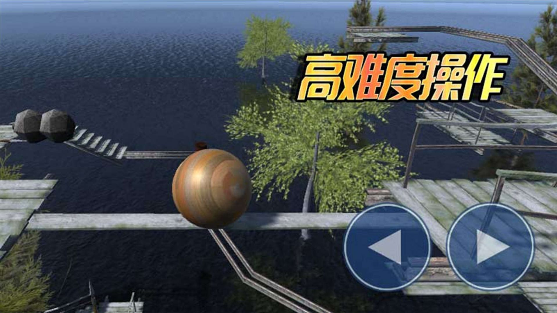 球球你了游戏