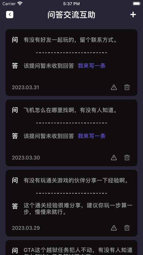 侠玩家app