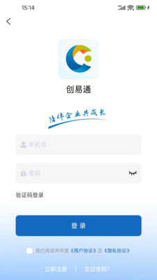 浪潮创易通
