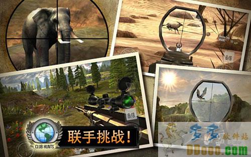 猎鹿人2014破解版无限金币版