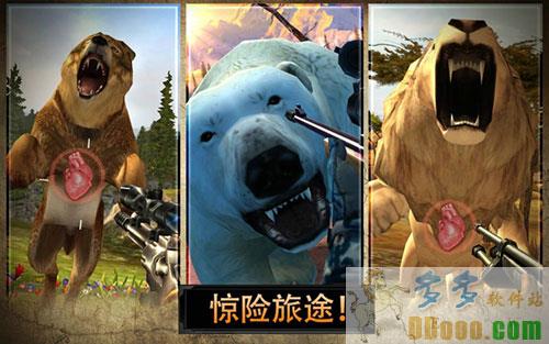 猎鹿人2014破解版无限金币版