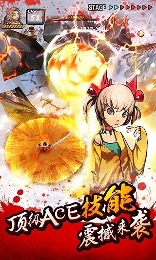 亡灵杀手官方正版