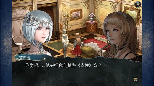 混沌之戒2中文破解版(无限金币)