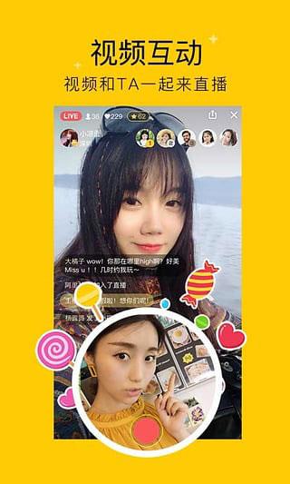 qq空间直播app