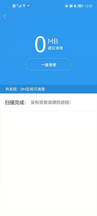 迅雷加速器手机版(已更名为迅雷快鸟)