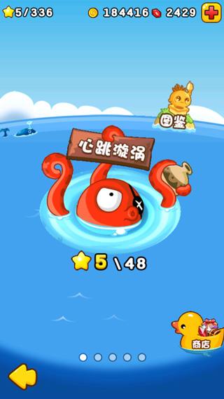 燃烧的蔬菜2无限钻石金币破解版