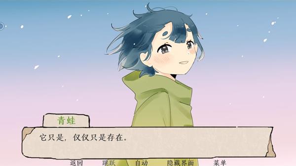 青蛙锅游戏