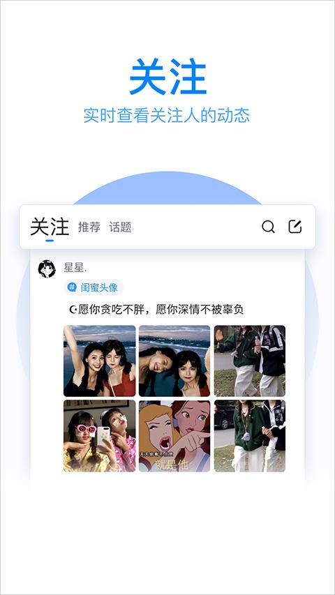 qq输入法2023