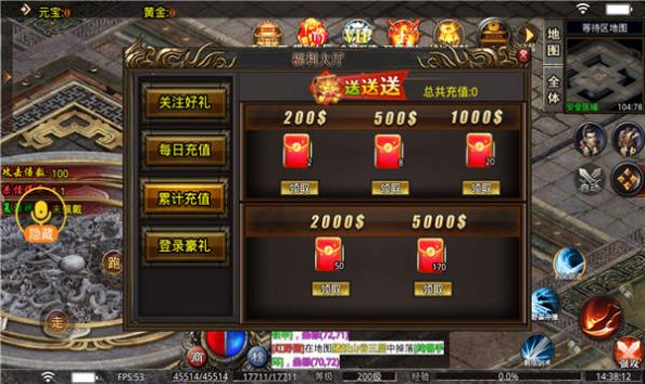 虎虎零氪超超变官方版