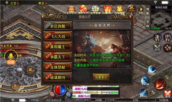 虎虎零氪超超变官方版