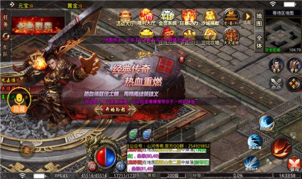 虎虎零氪超超变官方版
