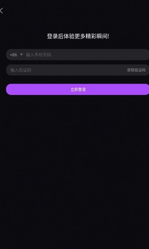 芯遇app