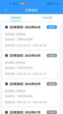 卡企安车主端