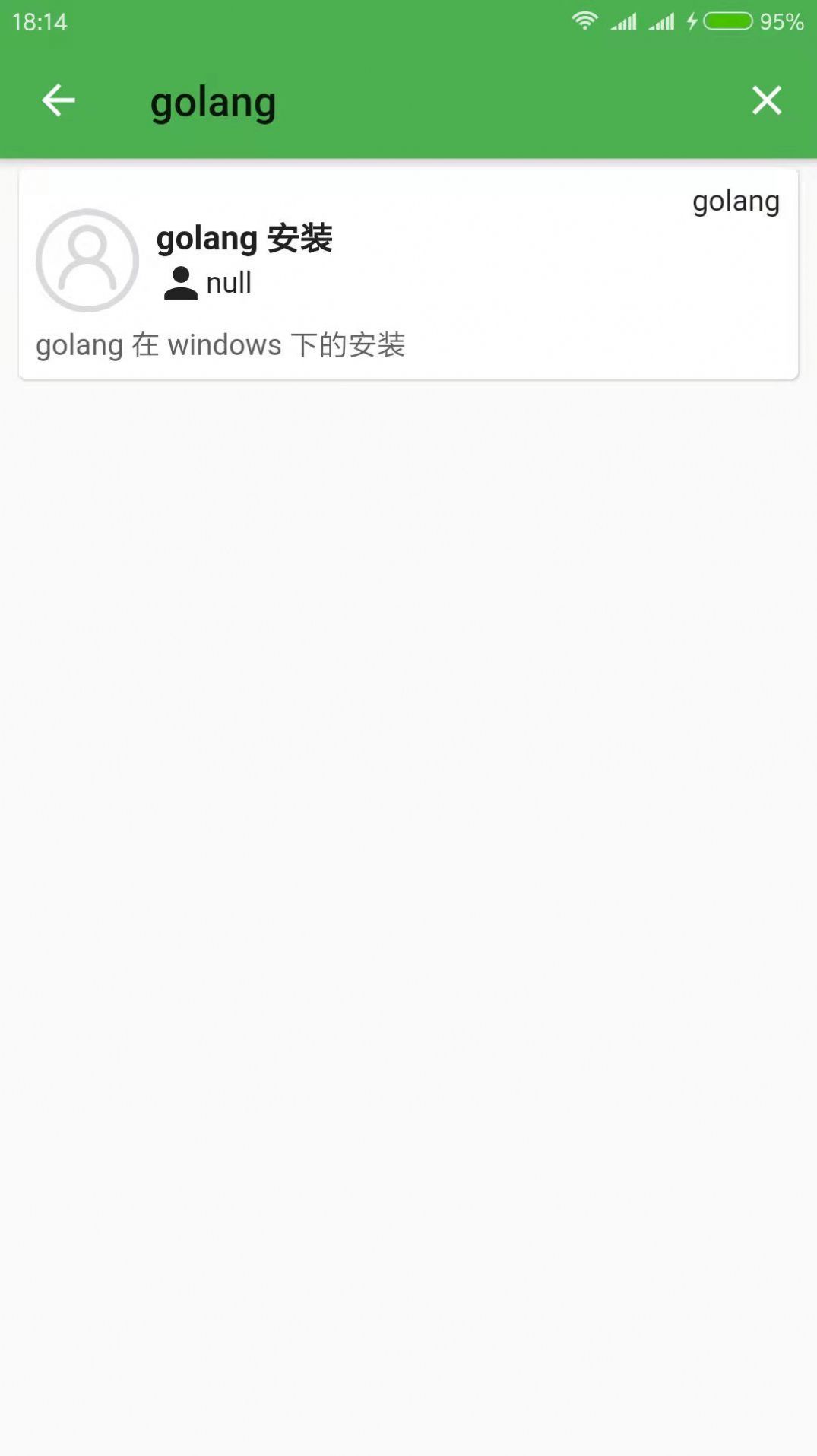 干货营