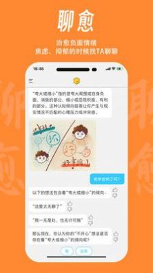 魔小方app