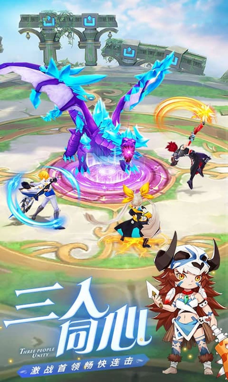 圣团骑士录官方版