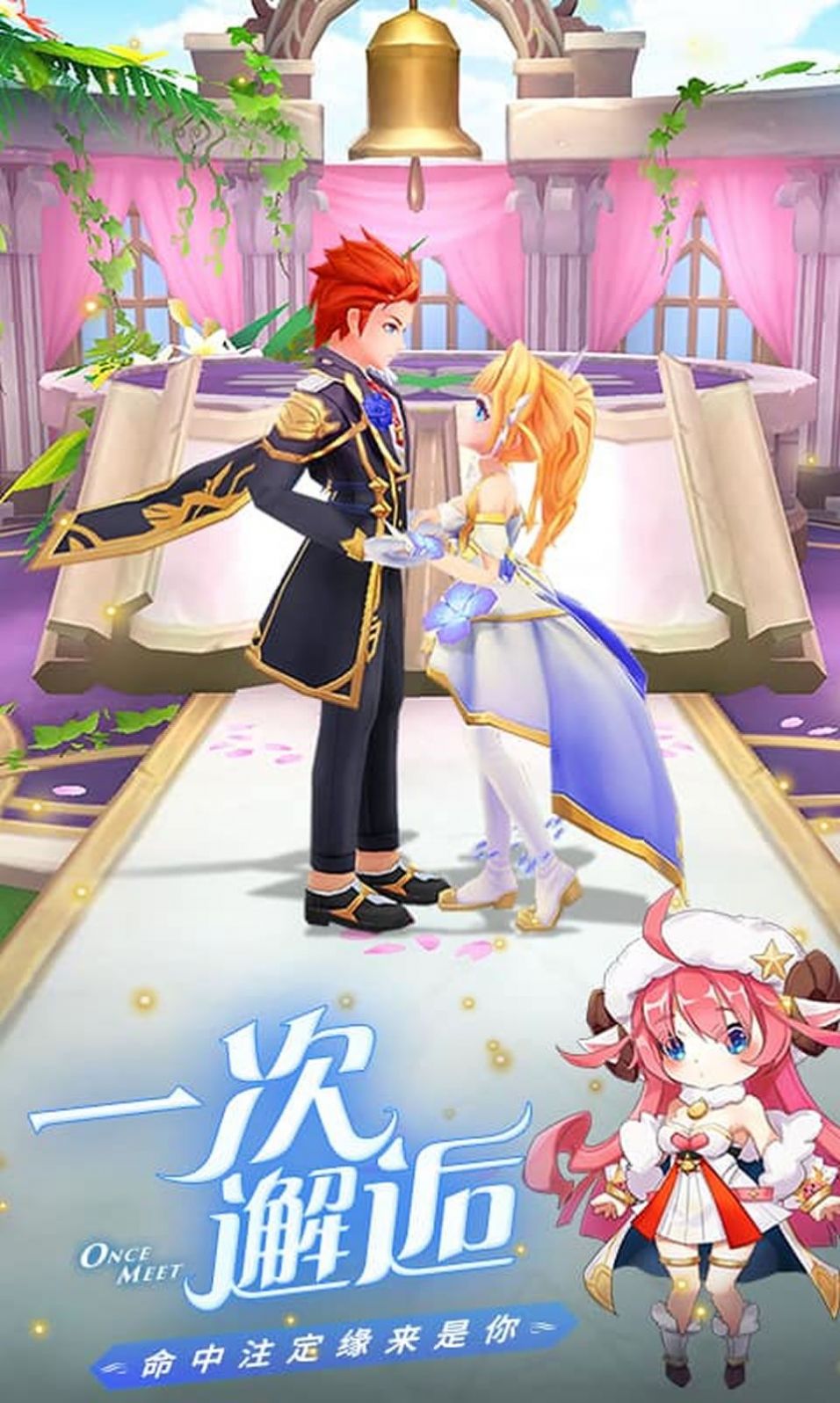 圣团骑士录官方版