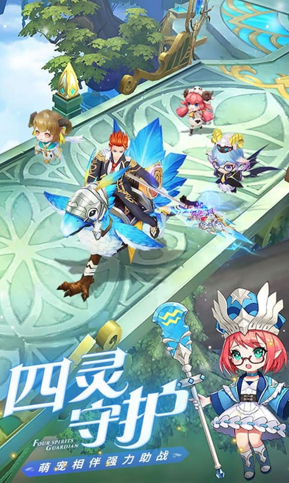 圣团骑士录官方版