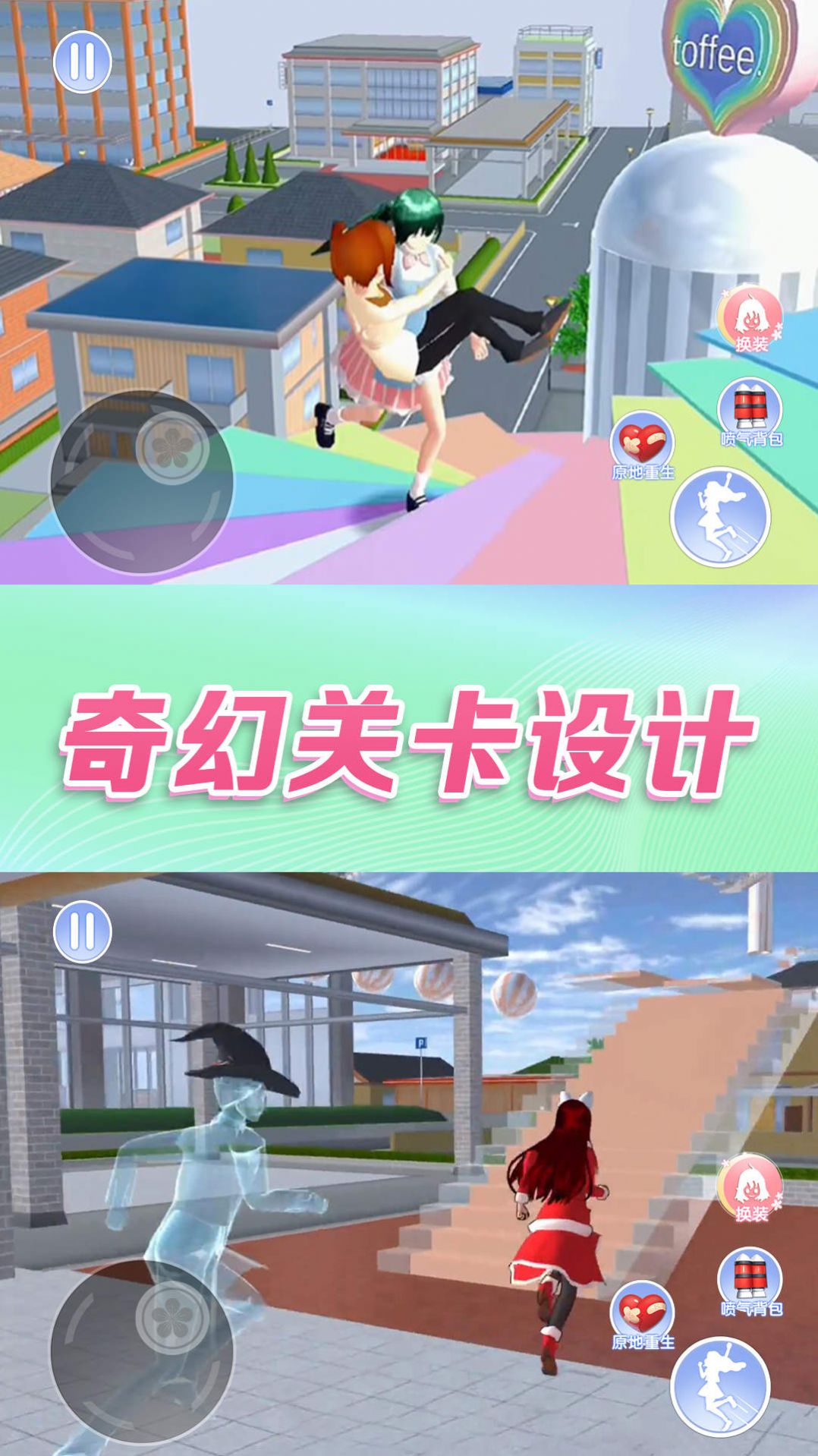青春恋爱日记游戏