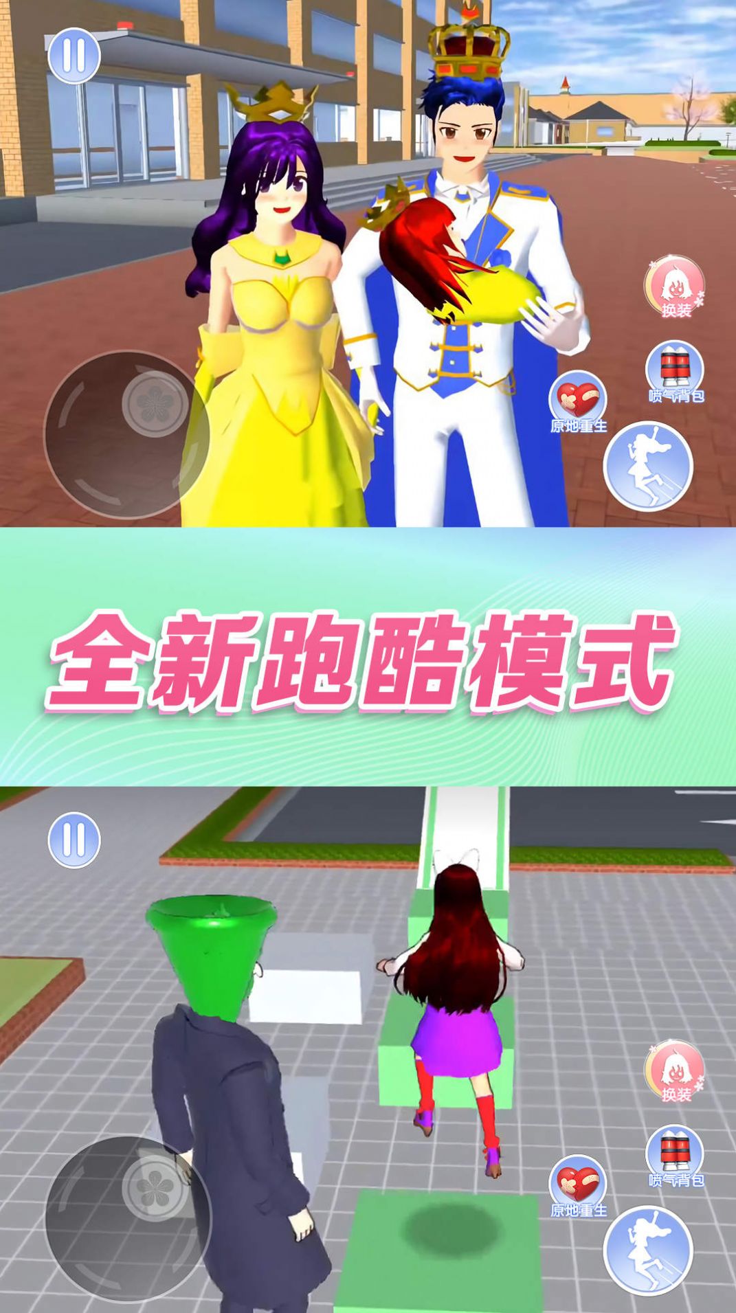 青春恋爱日记游戏