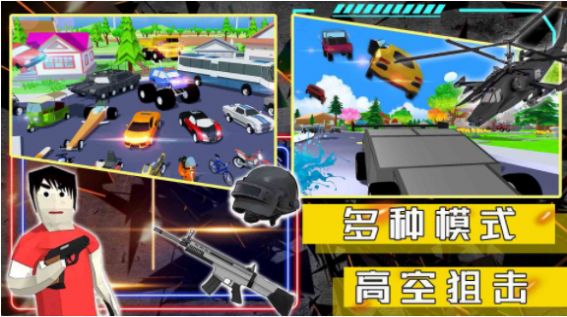 沙盒生存模拟器游戏