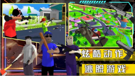 沙盒生存模拟器游戏