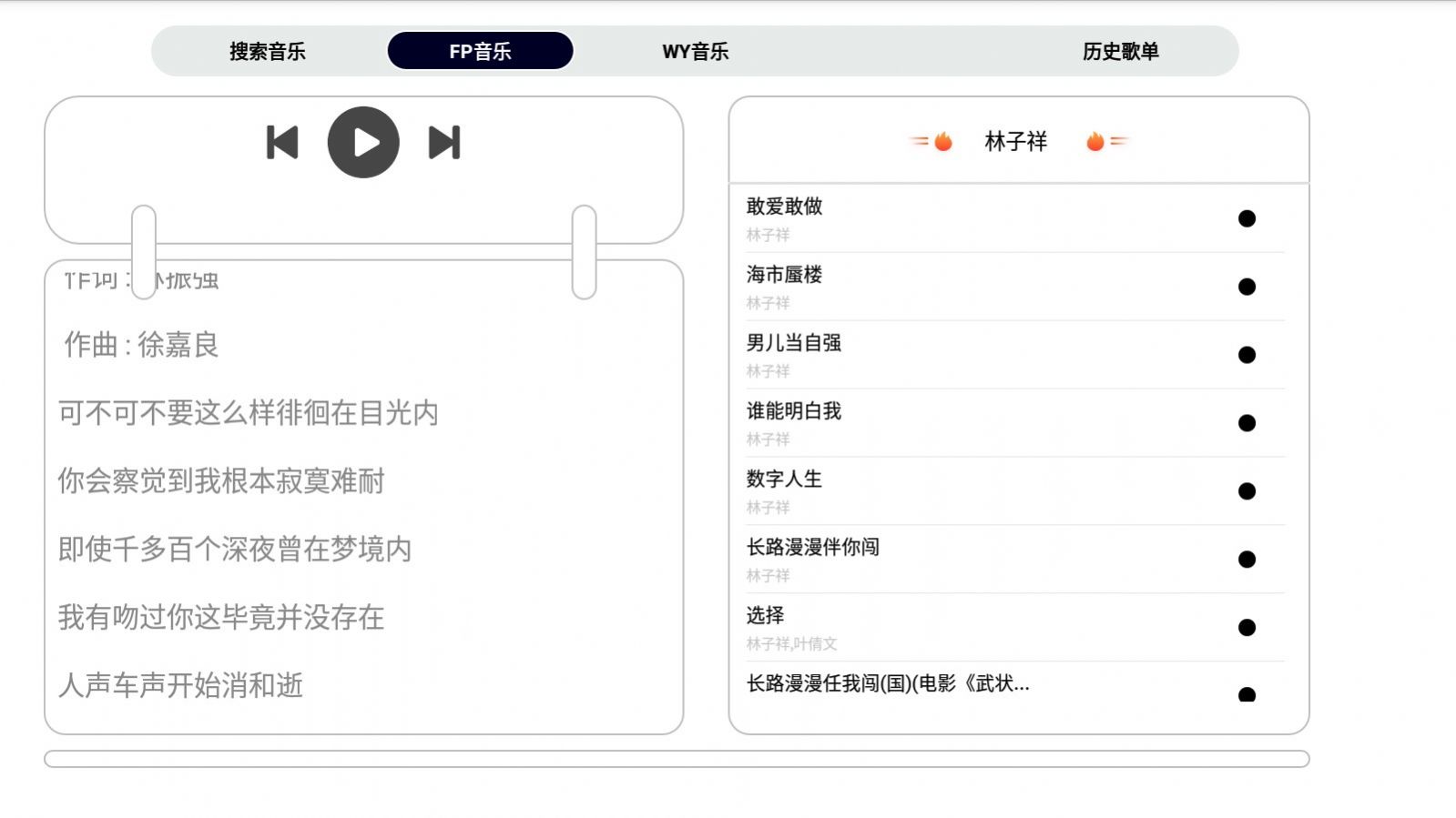 简音TV软件