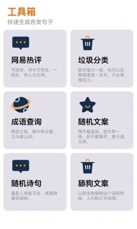 作文生成器检讨书免费版